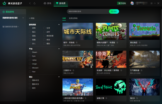 steam助手是免费的吗 steam助手是免费的吗