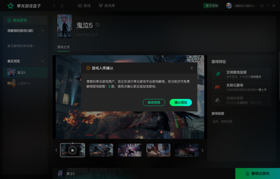 3_$1646193009740058178.png steam助手怎么填写输入邀请码